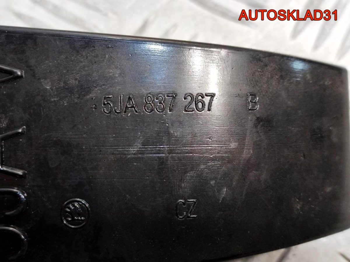 Ограничитель двери передний Skoda Rapid 5JA837249E - АвтоСклад31.рф - авторазборка контрактные б/у запчасти в г. Белгород