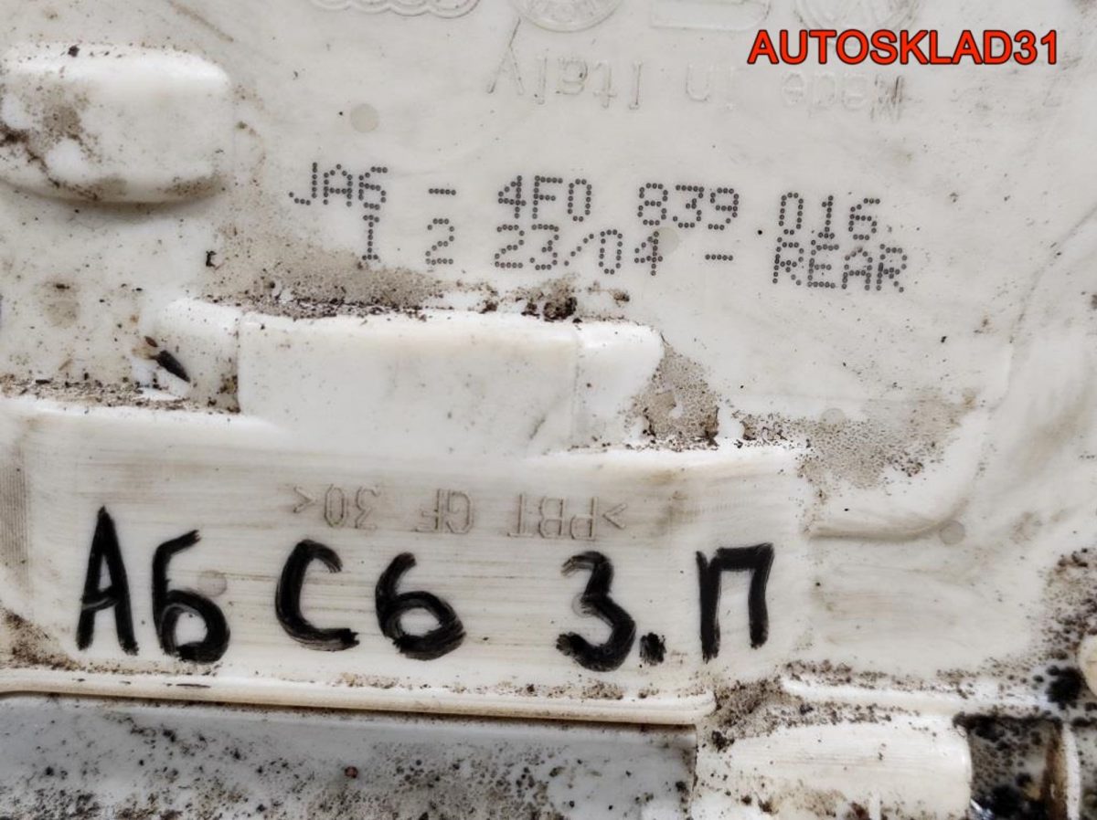 Замок двери задней правой Audi A6 C6 4F0839016 - АвтоСклад31.рф - авторазборка контрактные б/у запчасти в г. Белгород