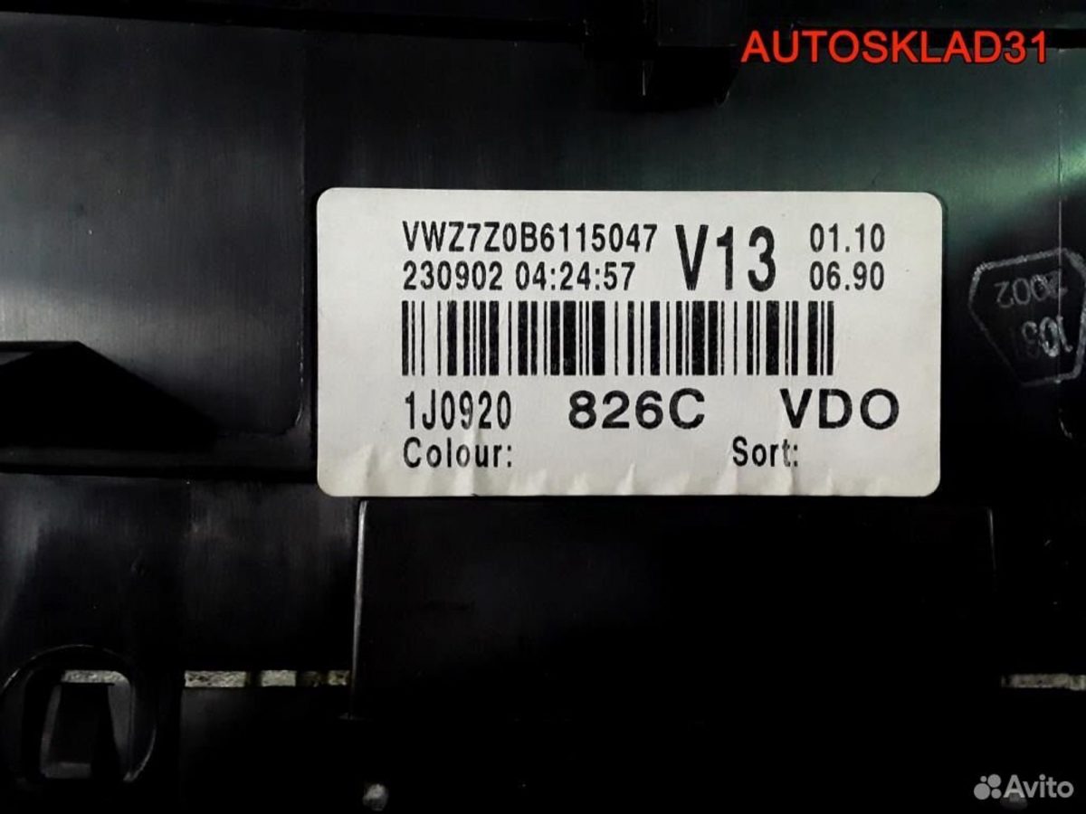 Панель приборов VW Golf 4 1J0920826C Дизель - АвтоСклад31.рф - авторазборка контрактные б/у запчасти в г. Белгород