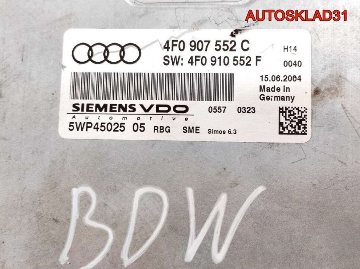 Блок ЭБУ Audi A6 C6 2,4 BDW 2.4 BDW 4F0907552C - АвтоСклад31.рф - авторазборка контрактные б/у запчасти в г. Белгород