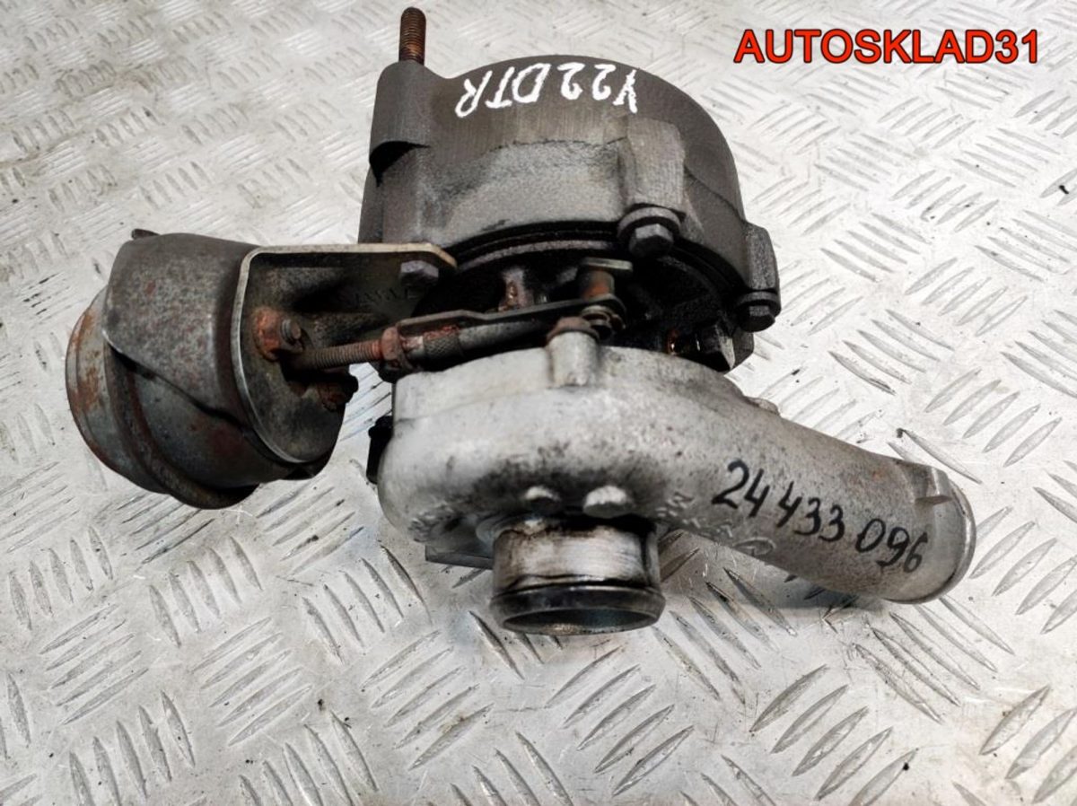 Турбина Opel Vectra C 2.2 TDI Y22DTR 24443096 - АвтоСклад31.рф - авторазборка контрактные б/у запчасти в г. Белгород