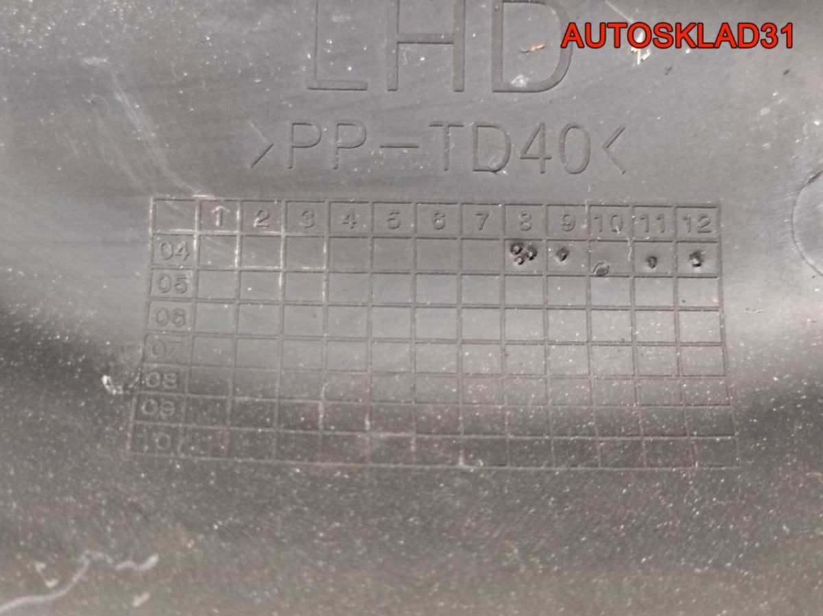 Решетка стеклоочистителя Hyundai Sonata 5 861503K000 - АвтоСклад31.рф - авторазборка контрактные б/у запчасти в г. Белгород