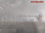 Локер задний левый Opel Vectra C 9180842 Лифтбэк - АвтоСклад31.рф - авторазборка контрактные б/у запчасти в г. Белгород