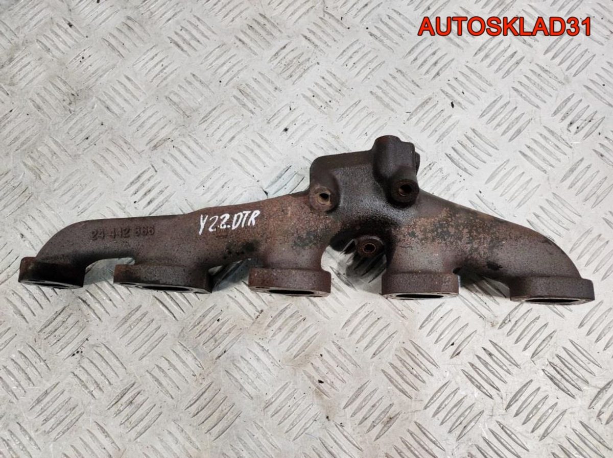 Коллектор выпускной Opel Astra G 2,2 Y22DTR 24442866 - АвтоСклад31.рф - авторазборка контрактные б/у запчасти в г. Белгород