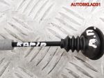 Трос открывания передней двери Skoda Rapid 5JA837085C - АвтоСклад31.рф - авторазборка контрактные б/у запчасти в г. Белгород