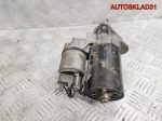 Стартер Opel Corsa D 1,4 A14XER 55578921 Бензин - АвтоСклад31.рф - авторазборка контрактные б/у запчасти в г. Белгород
