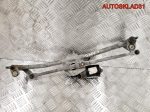 Трапеция дворников Volkswagen Golf 4 1J0955325A - АвтоСклад31.рф - авторазборка контрактные б/у запчасти в г. Белгород