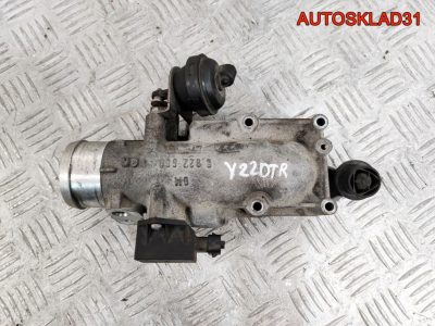 Заслонка дроссельная Opel Vectra C 2,2 Y22DTR 08226808 - АвтоСклад31.рф - авторазборка контрактные б/у запчасти в г. Белгород