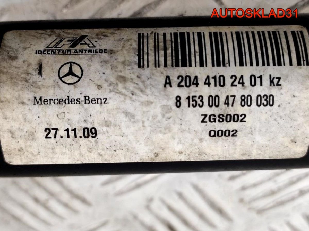 Кардан передний Mercedes GLK X204 A2044102401 - АвтоСклад31.рф - авторазборка контрактные б/у запчасти в г. Белгород