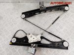 Стеклоподъемник передний правый Mercedes W211 - АвтоСклад31.рф - авторазборка контрактные б/у запчасти в г. Белгород