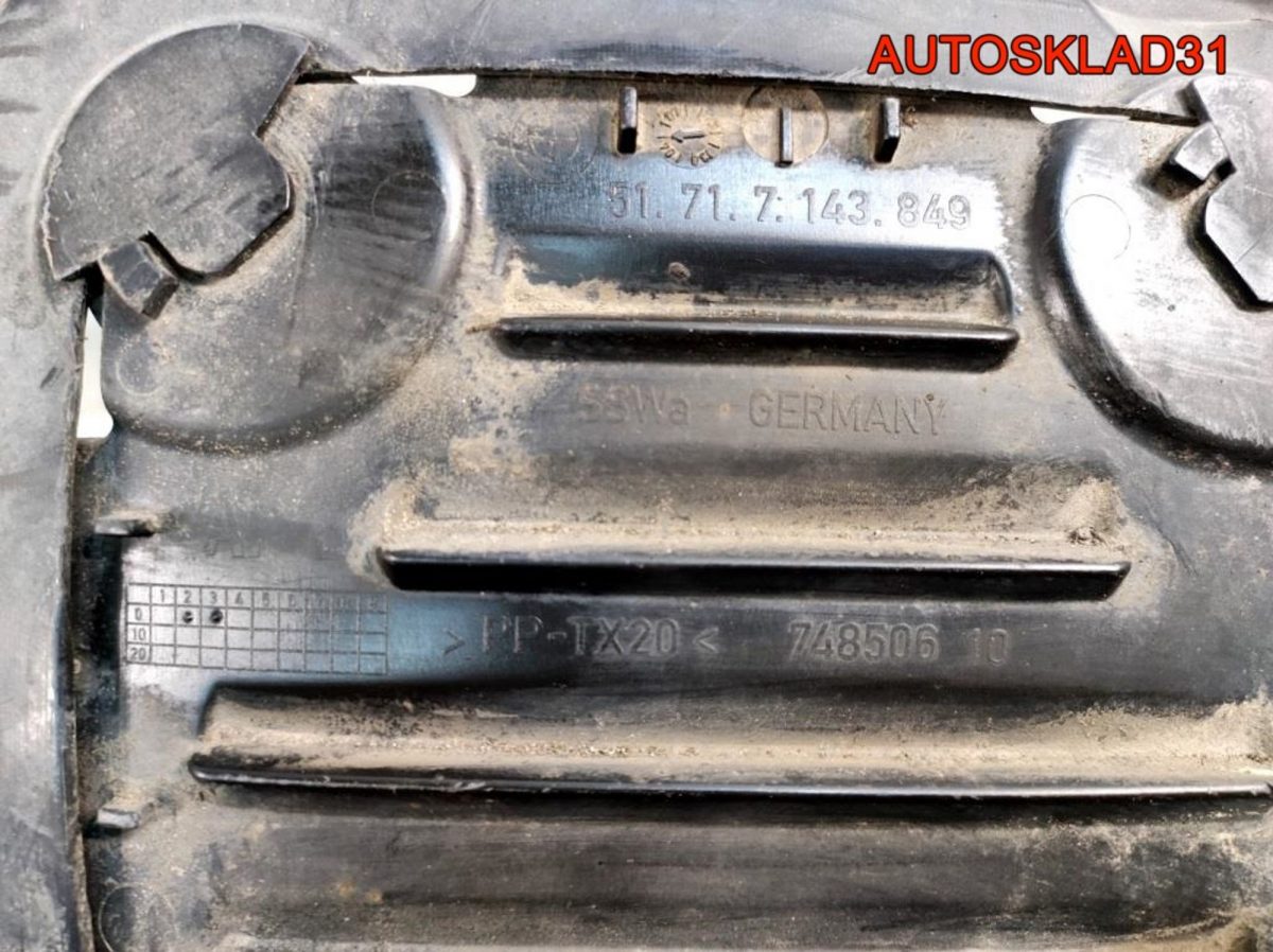 Локер передний левый BMW E90 51717059379 - АвтоСклад31.рф - авторазборка контрактные б/у запчасти в г. Белгород