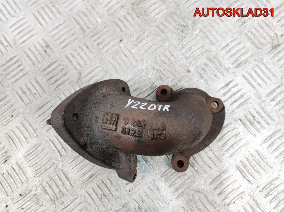 Коллектор выпускной Opel Vectra C 2,2 Y22DTR 9202449 - АвтоСклад31.рф - авторазборка контрактные б/у запчасти в г. Белгород