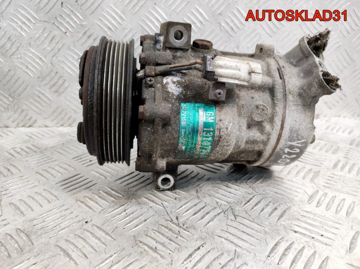 Компрессор кондиционера Opel Vectra C 2.2 TDI Y22DTR 13147264 - АвтоСклад31.рф - авторазборка контрактные б/у запчасти в г. Белгород