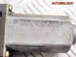 Моторчик стеклоподъемника п/л Audi A3 8L3959801 - АвтоСклад31.рф - авторазборка контрактные б/у запчасти в г. Белгород