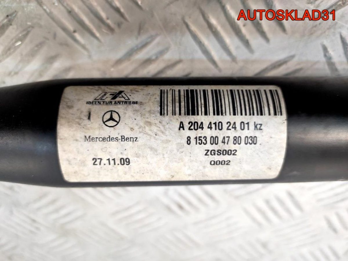 Кардан передний Mercedes GLK X204 A2044102401 - АвтоСклад31.рф - авторазборка контрактные б/у запчасти в г. Белгород