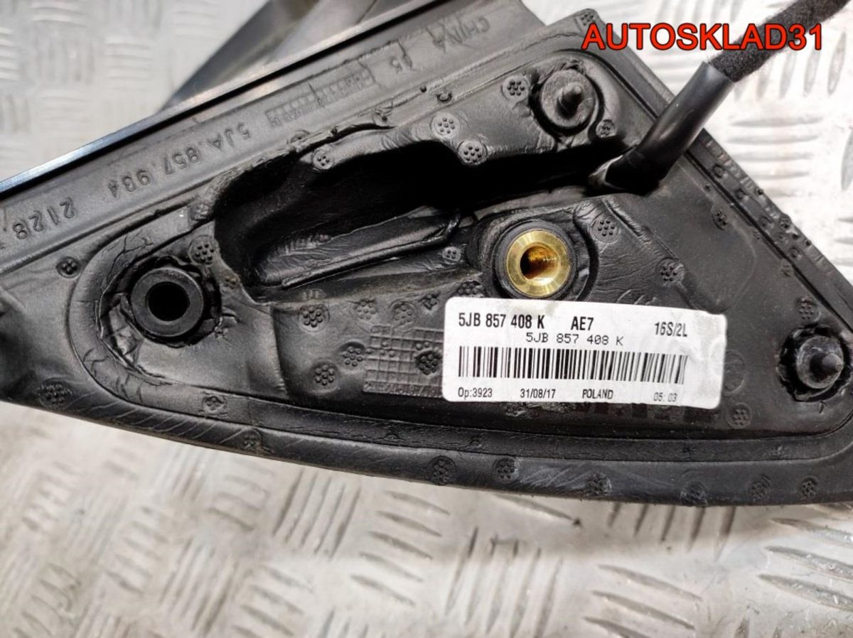 Зеркало правое  Skoda Rapid 5JB857408K - АвтоСклад31.рф - авторазборка контрактные б/у запчасти в г. Белгород