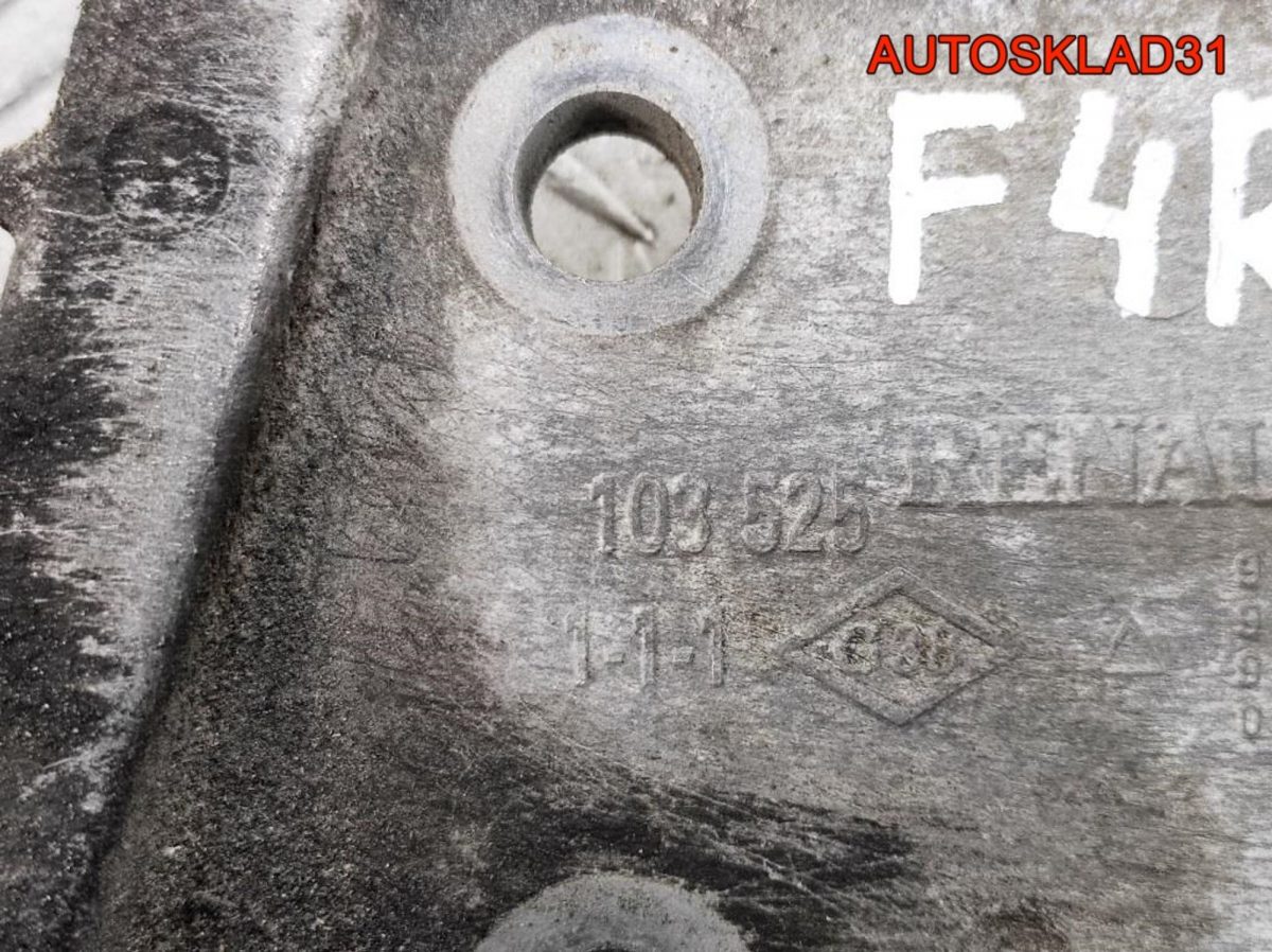 Кронштейн генератора Renault Scenic 1 2.0 F4R 740 7700103525 - АвтоСклад31.рф - авторазборка контрактные б/у запчасти в г. Белгород