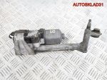 Трапеция дворников Volkswagen Touran 1T0955023C - АвтоСклад31.рф - авторазборка контрактные б/у запчасти в г. Белгород