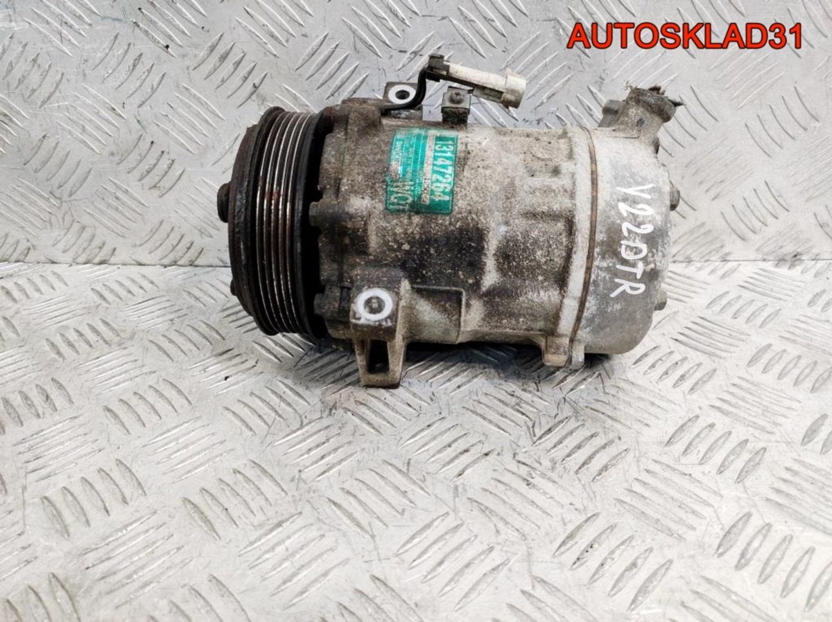 Компрессор кондиционера Opel Vectra C 2.2 TDI Y22DTR 13147264 - АвтоСклад31.рф - авторазборка контрактные б/у запчасти в г. Белгород