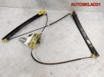 Стеклоподъемник передней левой двери Audi A6 C6 4F0837461A - АвтоСклад31.рф - авторазборка контрактные б/у запчасти в г. Белгород