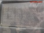 Декоративная крышка двигателя Opel Corsa D 55561431 - АвтоСклад31.рф - авторазборка контрактные б/у запчасти в г. Белгород