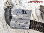 Провод стартера Mercedes Benz GLK X204 A2044400510 - АвтоСклад31.рф - авторазборка контрактные б/у запчасти в г. Белгород