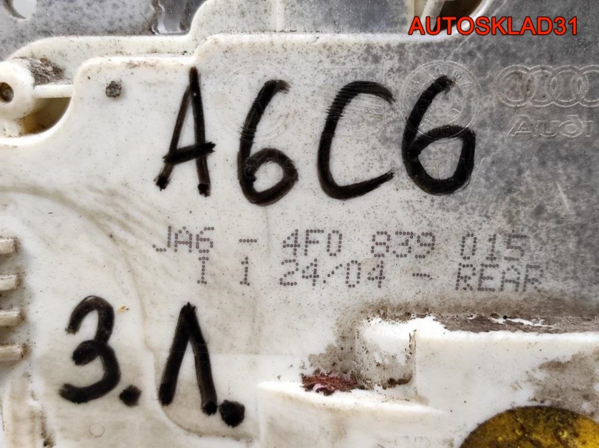 Замок двери задней левой Audi A6 C6 4F0839015 - АвтоСклад31.рф - авторазборка контрактные б/у запчасти в г. Белгород