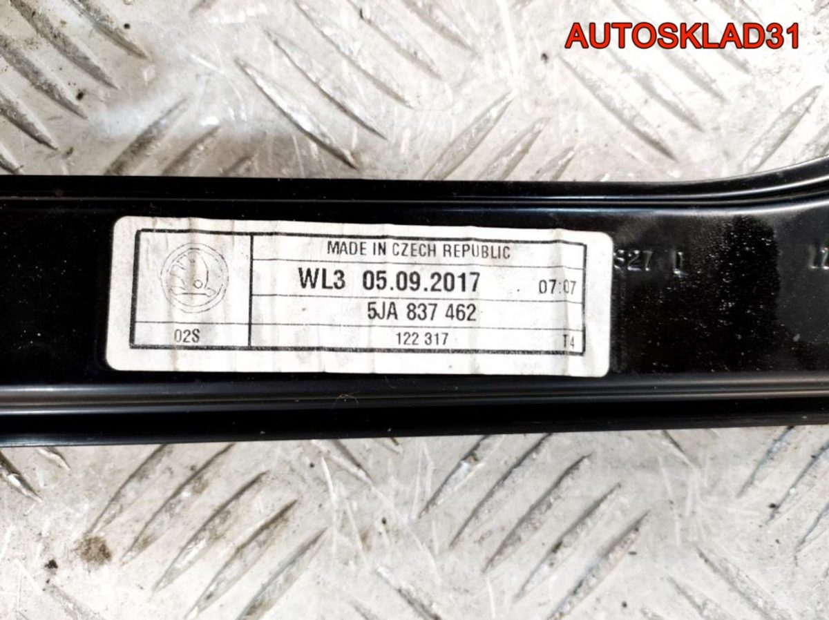 Стеклоподъемник передний правый Skoda Rapid 5JA837462 - АвтоСклад31.рф - авторазборка контрактные б/у запчасти в г. Белгород