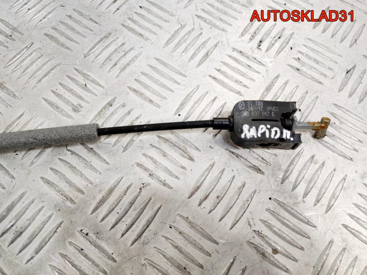 Трос открывания передней двери Skoda Rapid 5N0837017E - АвтоСклад31.рф - авторазборка контрактные б/у запчасти в г. Белгород