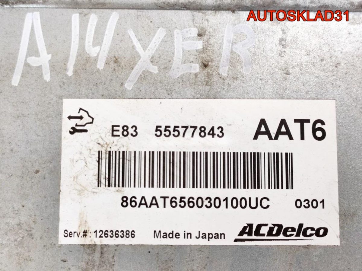 Блок ЭБУ Opel Corsa D 1,4 A14XER 55577843 Бензин - АвтоСклад31.рф - авторазборка контрактные б/у запчасти в г. Белгород