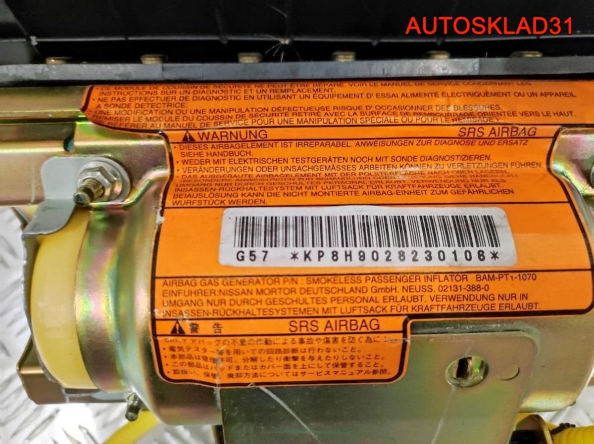 Подушка безопасности пассажира Nissan X-Trail T30 - АвтоСклад31.рф - авторазборка контрактные б/у запчасти в г. Белгород