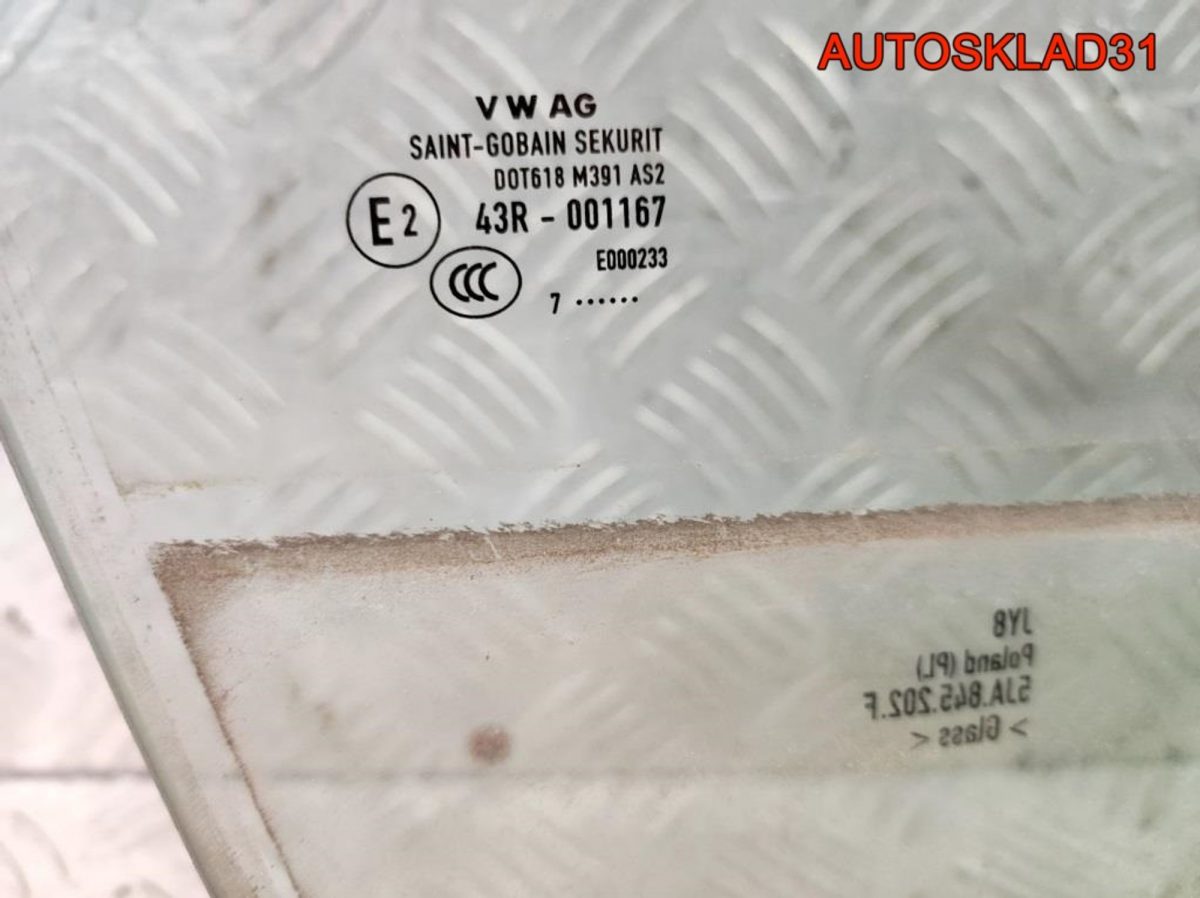 Стекло двери передней правой Skoda Rapid 5JA845202D - АвтоСклад31.рф - авторазборка контрактные б/у запчасти в г. Белгород