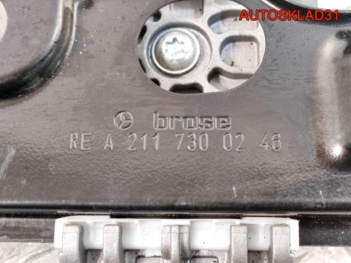 Стеклоподъемник задний правый Mercedes W211 A2117300246 - АвтоСклад31.рф - авторазборка контрактные б/у запчасти в г. Белгород