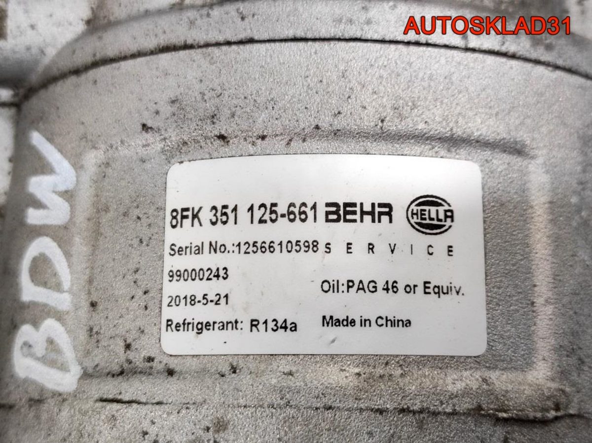 Компрессор кондиционера Audi A6 C6 BDW 8FK351125661 - АвтоСклад31.рф - авторазборка контрактные б/у запчасти в г. Белгород