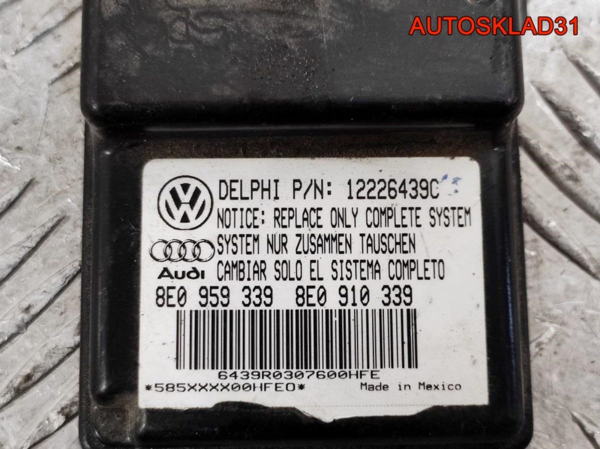 Блок управления сиденьем Audi A4 B7 8E0959339 - АвтоСклад31.рф - авторазборка контрактные б/у запчасти в г. Белгород