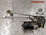 Трапеция дворников Volkswagen Golf 4 1J0955325A - АвтоСклад31.рф - авторазборка контрактные б/у запчасти в г. Белгород