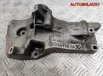Кронштейн генератора VW Polo 4 1,4 AUA 036145169G - АвтоСклад31.рф - авторазборка контрактные б/у запчасти в г. Белгород