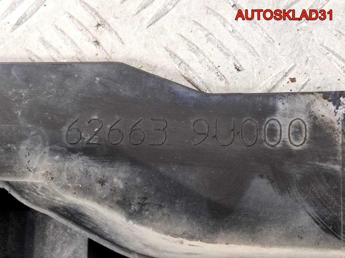 Пыльник переднего бампера Nissan Note E11 626639U000 - АвтоСклад31.рф - авторазборка контрактные б/у запчасти в г. Белгород