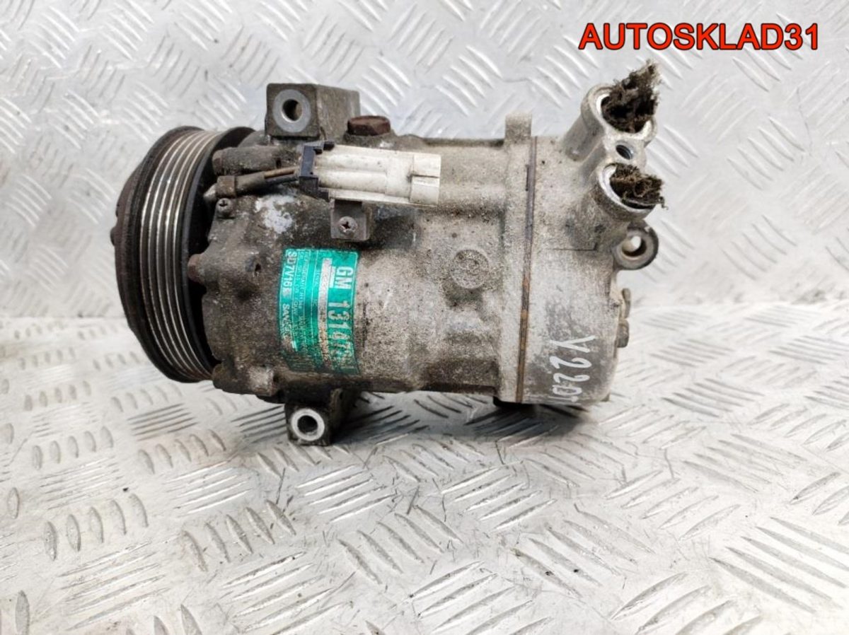 Компрессор кондиционера Opel Vectra C 2.2 TDI Y22DTR 13147264 - АвтоСклад31.рф - авторазборка контрактные б/у запчасти в г. Белгород