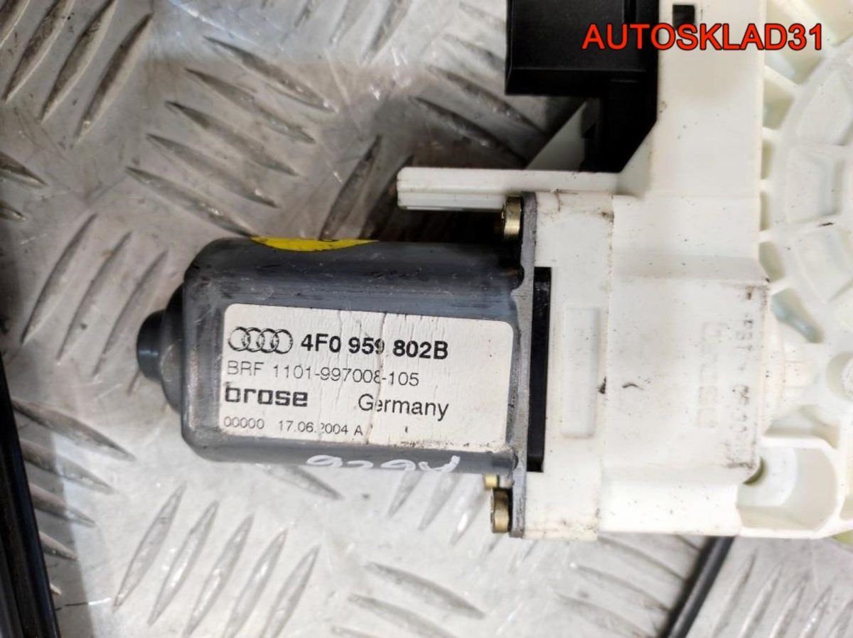 Стеклоподъемник передней правой двери Audi A6 C6 4F0837462D - АвтоСклад31.рф - авторазборка контрактные б/у запчасти в г. Белгород