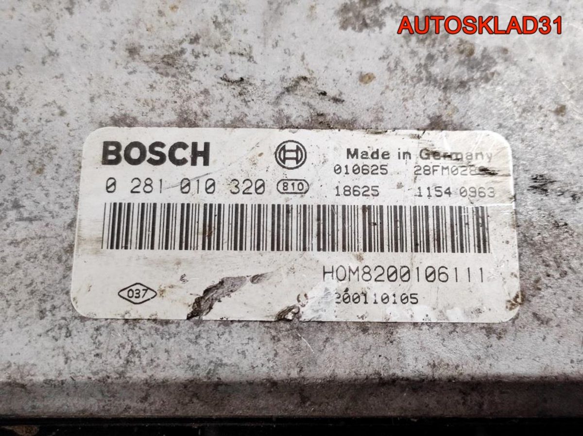 Блок ЭБУ Renault Master 2 2,2 G9T 722 8200106111 - АвтоСклад31.рф - авторазборка контрактные б/у запчасти в г. Белгород