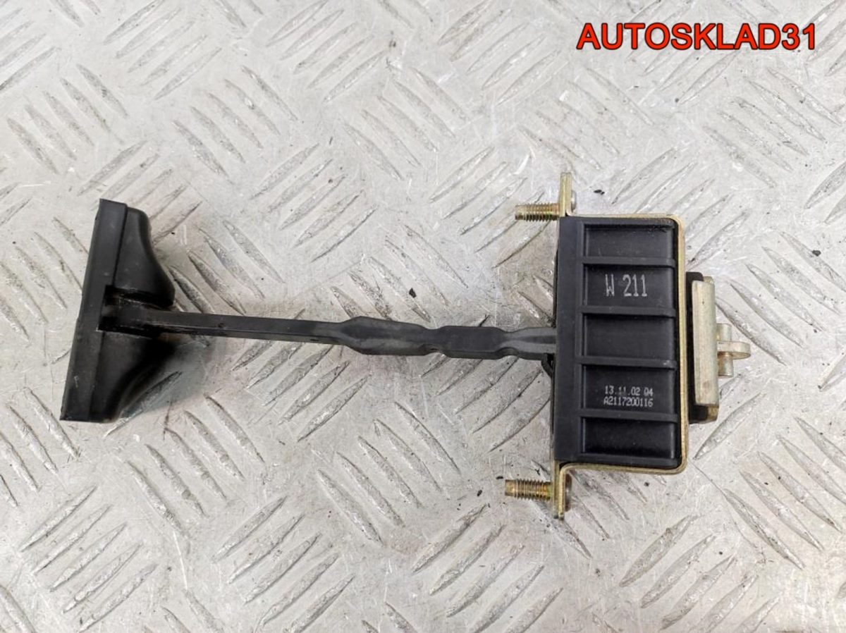 Ограничитель двери передней Mercedes Benz W211 - АвтоСклад31.рф - авторазборка контрактные б/у запчасти в г. Белгород