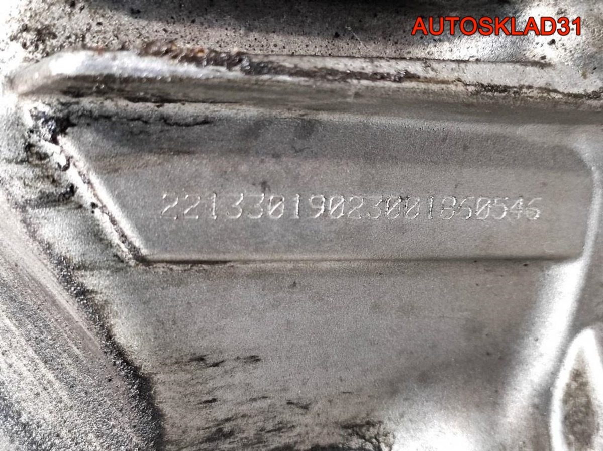 Редуктор переднего моста Mercedes GLK X204 A2213301902 - АвтоСклад31.рф - авторазборка контрактные б/у запчасти в г. Белгород
