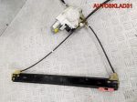 Стеклоподъемник передней левой двери Audi A6 C6 4F0837461A - АвтоСклад31.рф - авторазборка контрактные б/у запчасти в г. Белгород
