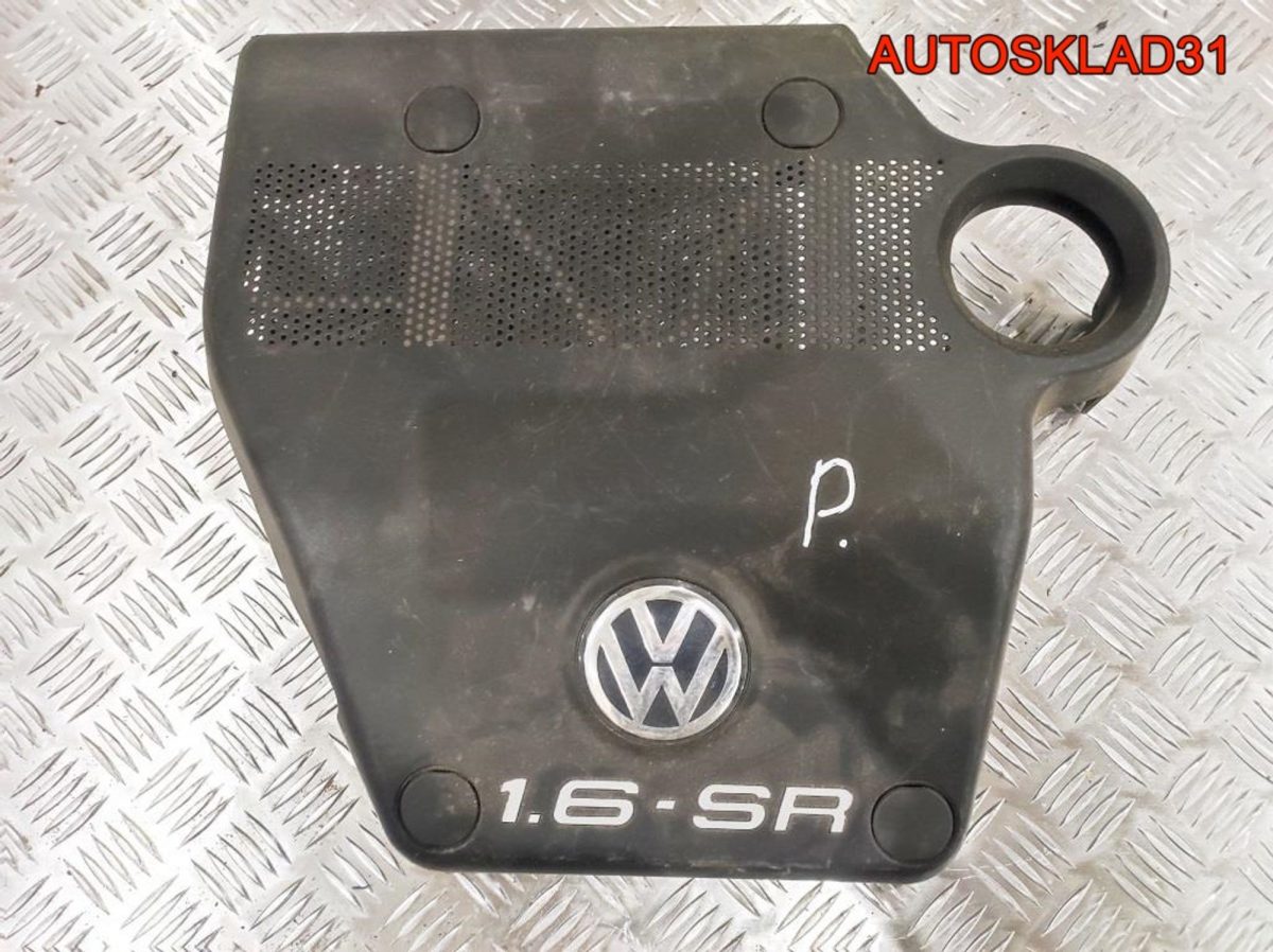 Декоративная крышка двигателя VW Golf 4 06A103925AC - АвтоСклад31.рф - авторазборка контрактные б/у запчасти в г. Белгород