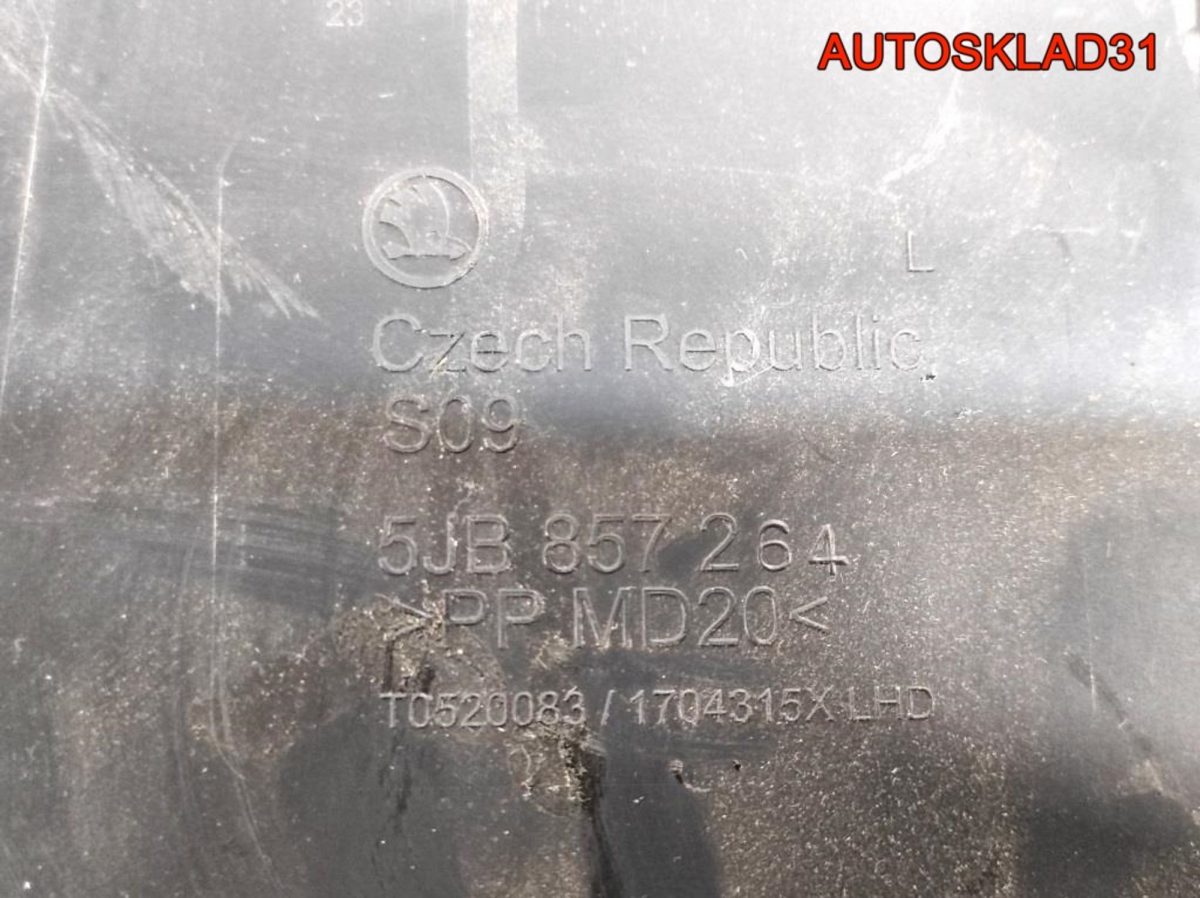 Бардачок Skoda Rapid 5JB857264 - АвтоСклад31.рф - авторазборка контрактные б/у запчасти в г. Белгород