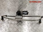 Трапеция дворников VW Multivan T4 3397020383 - АвтоСклад31.рф - авторазборка контрактные б/у запчасти в г. Белгород