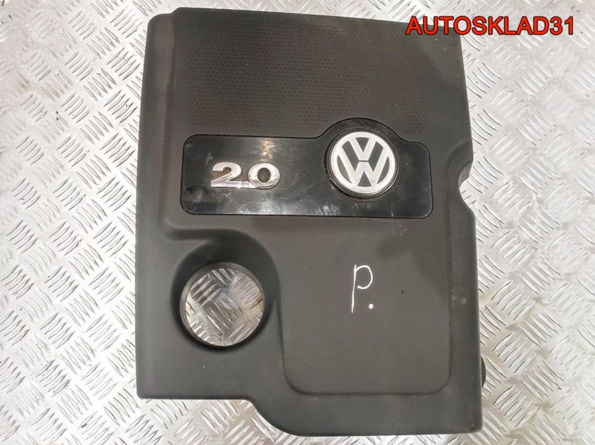 Декоративная крышка двигателя VW Passat B5 06B103925J - АвтоСклад31.рф - авторазборка контрактные б/у запчасти в г. Белгород