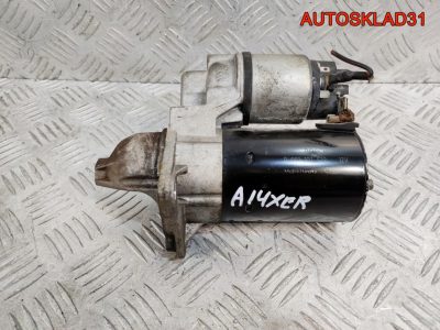 Стартер Opel Corsa D 1,4 A14XER 55578921 Бензин - АвтоСклад31.рф - авторазборка контрактные б/у запчасти в г. Белгород