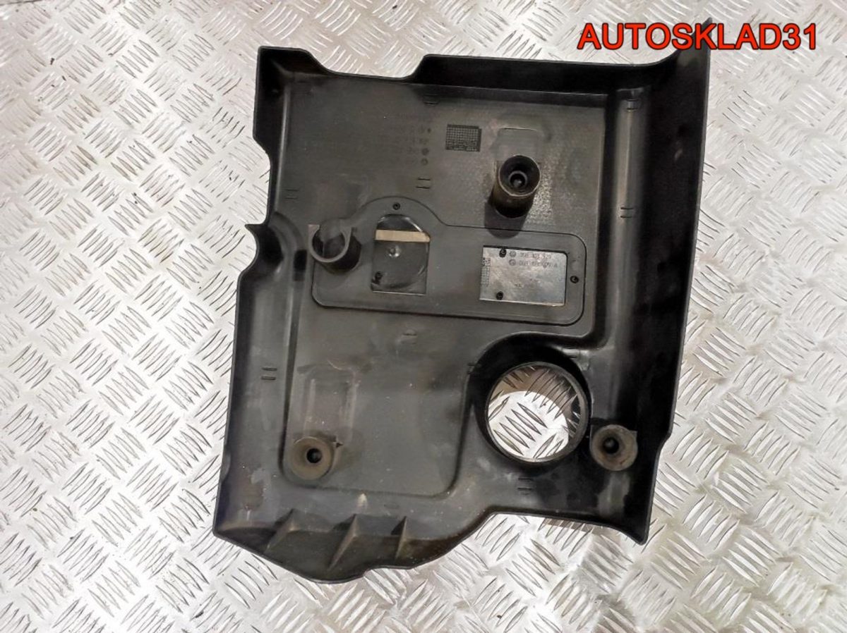 Декоративная крышка двигателя VW Passat B5 06B103925J - АвтоСклад31.рф - авторазборка контрактные б/у запчасти в г. Белгород